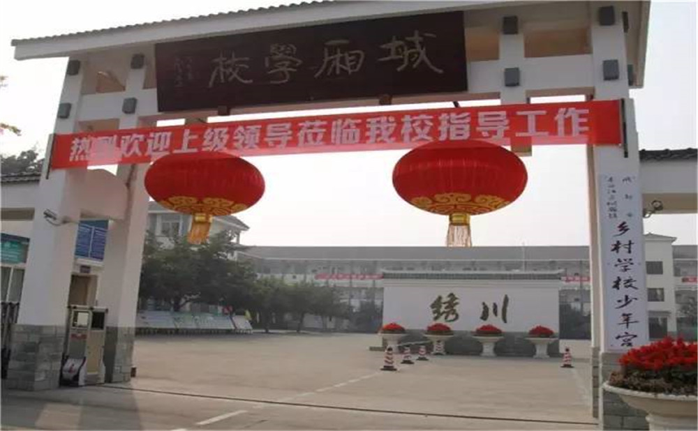 城廂中學(xué)的老師怎么樣？