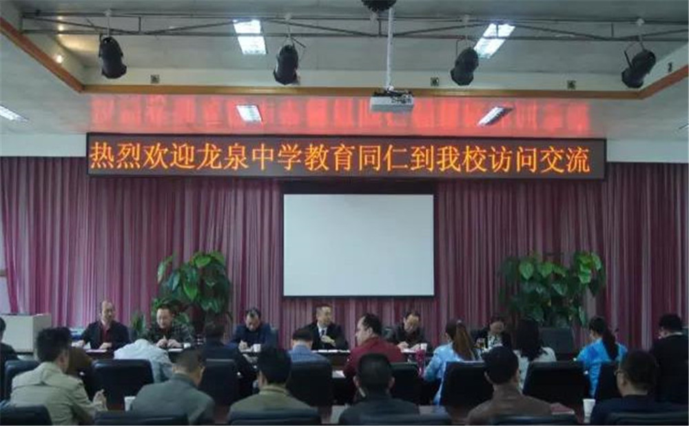 郫縣一中2020年招生計劃是多少？