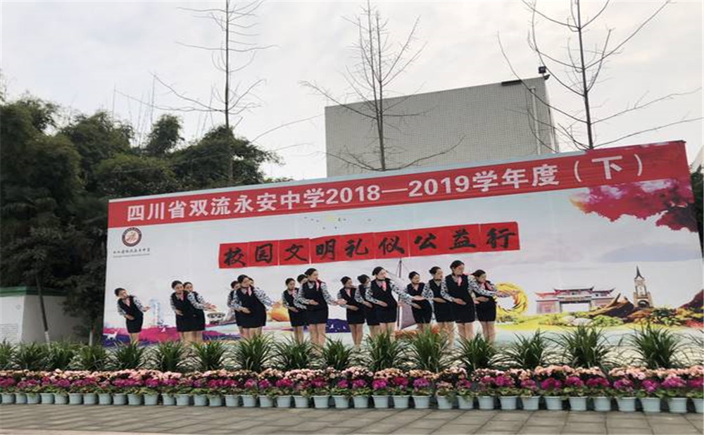 永安中學(xué)老師怎么樣？