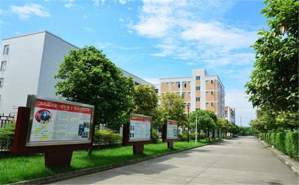 郫縣四中外招生一年的學費是多少？