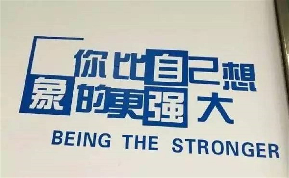 電子科技大學實驗中學去年的錄取分數(shù)線是多少？