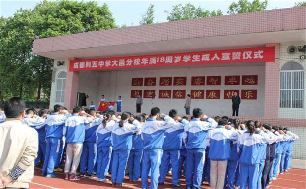 大邑縣實(shí)驗(yàn)中學(xué)外招生一年的學(xué)費(fèi)是多少錢(qián)？