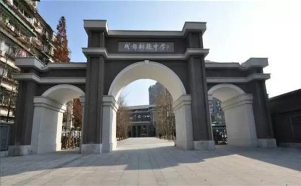 成都樹德中學(xué)的學(xué)費(fèi)是多少？
