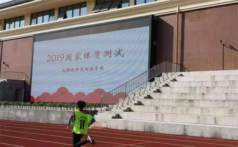 成都教科院附屬學(xué)校的高中住宿怎么樣？