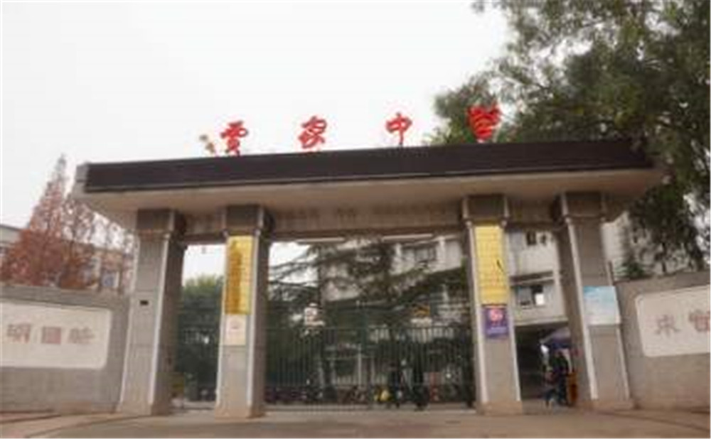 賈家中學(xué)的學(xué)費(fèi)是多少？