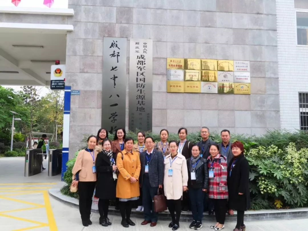 2020年成都七中八一學(xué)校計(jì)劃招多少人？"image.png"