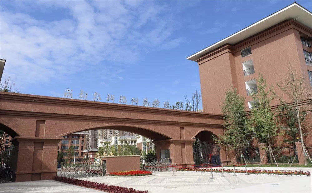 成都教科院附屬學校錄取分數是多少？