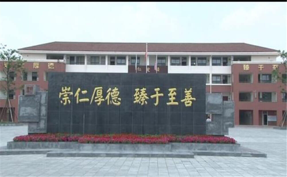 邛崍一中2020年招生標準在哪兒看？