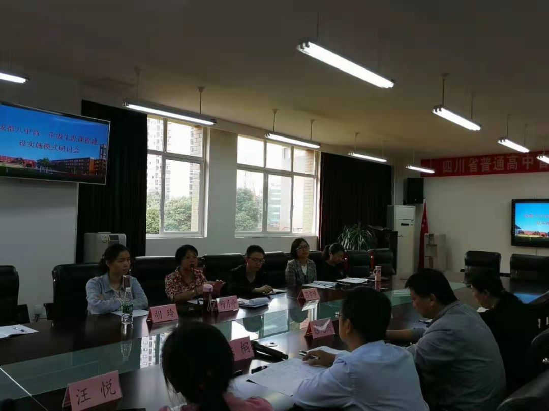 2020年成都八中計(jì)劃招多少人？