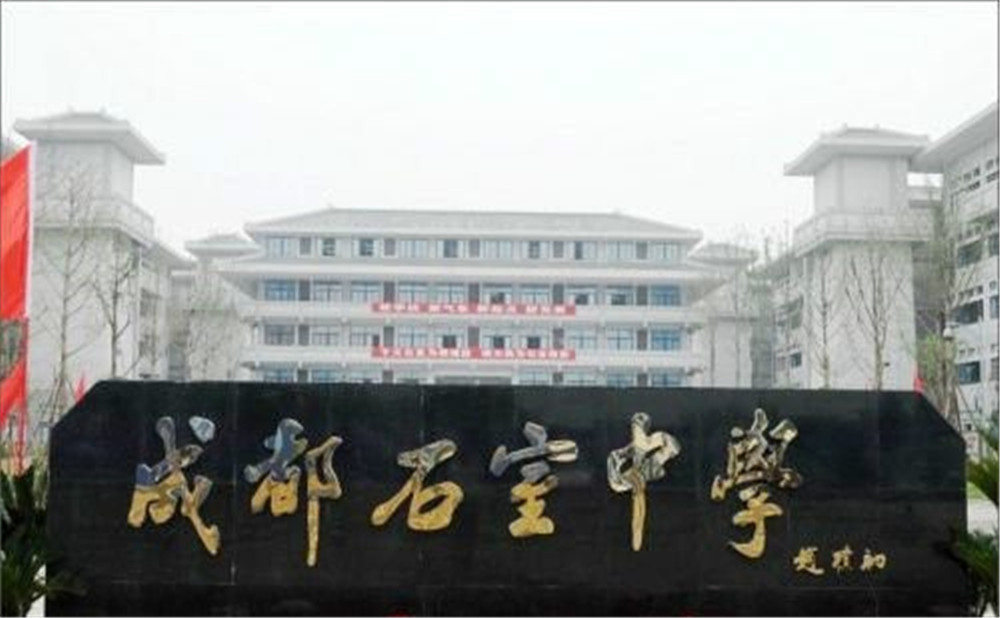 2020年成都石室中學北湖校區(qū)的計劃招生多少人？