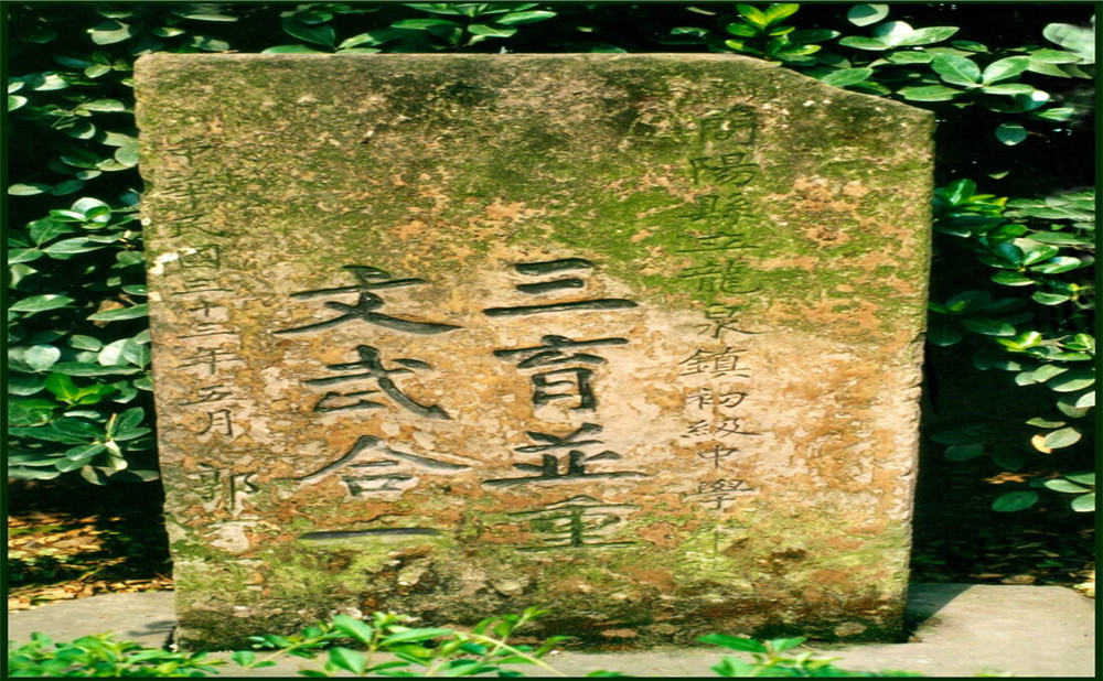 成都市龍泉中學(xué)的錄取分?jǐn)?shù)是多少？