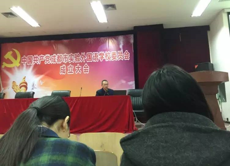 2020年成都實(shí)驗(yàn)外國語學(xué)校計(jì)劃招多少人？