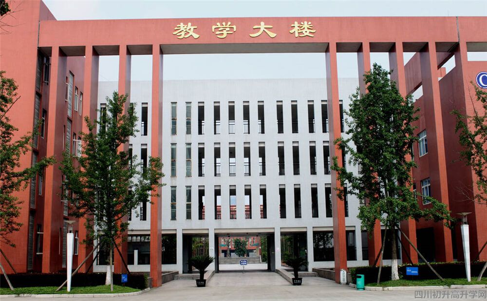 香城中學的錄取分數(shù)是多少？