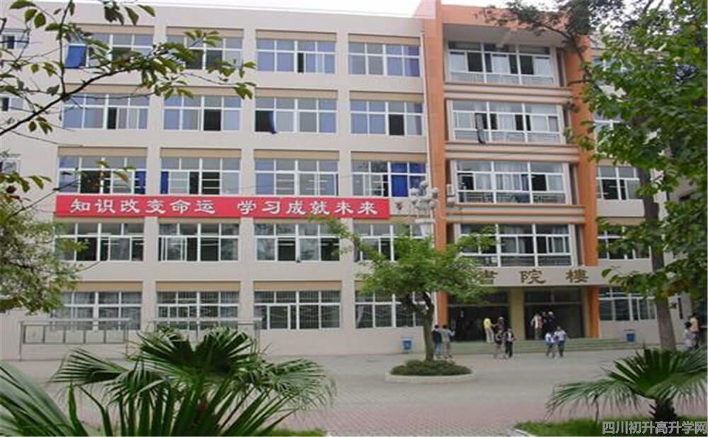 新都二中的住宿怎么樣？