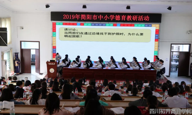 2020年陽安中學(xué)計劃招多少人？"image.png"