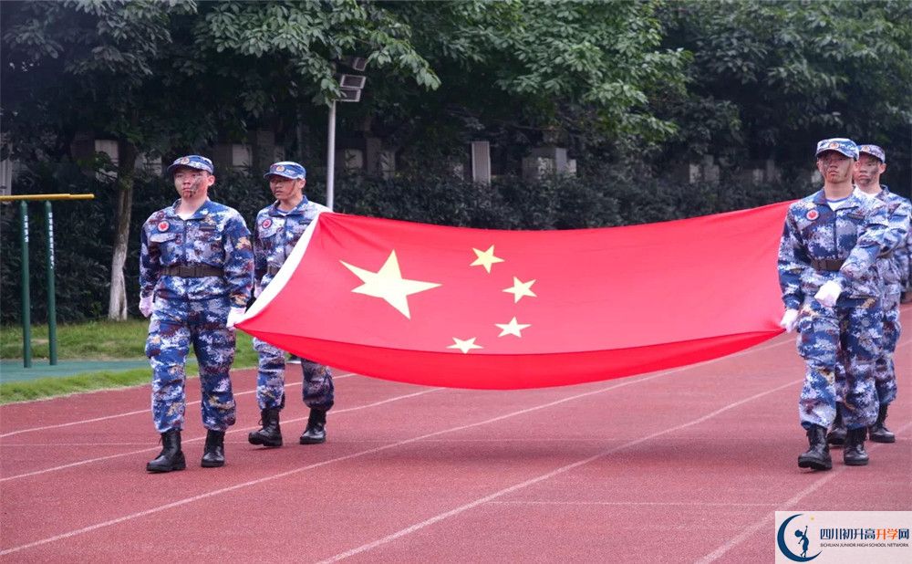 成都十二中初升高的學(xué)費(fèi)是多少？
