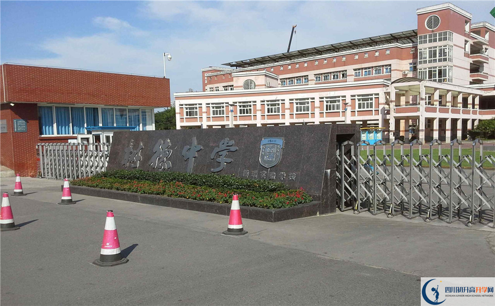 2020樹德博瑞實(shí)驗(yàn)學(xué)校初升高的學(xué)費(fèi)是多少？
