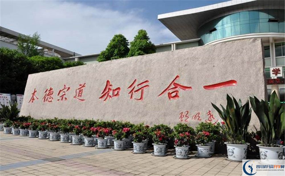 上北大附中成都為明學(xué)校的招生分?jǐn)?shù)線是多少？
