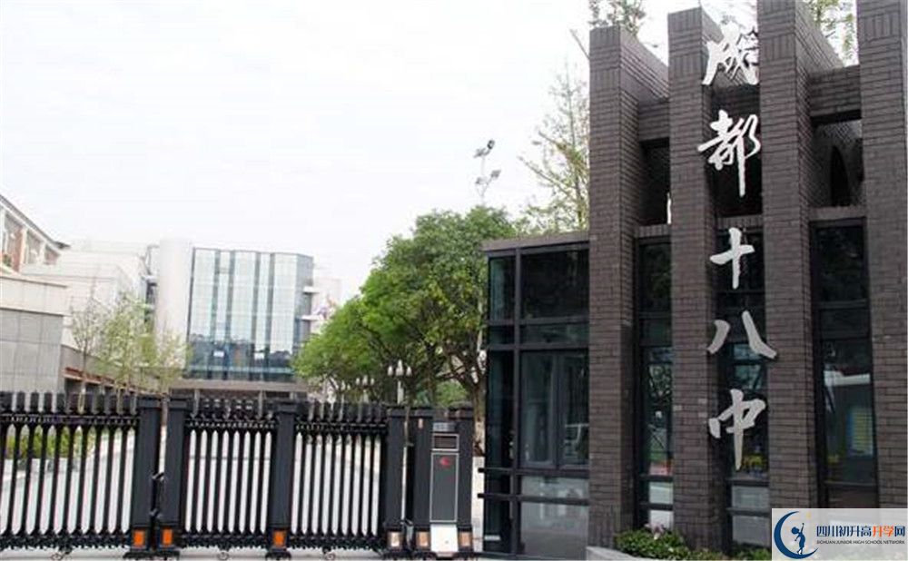 成都十八中的宿舍好不好？