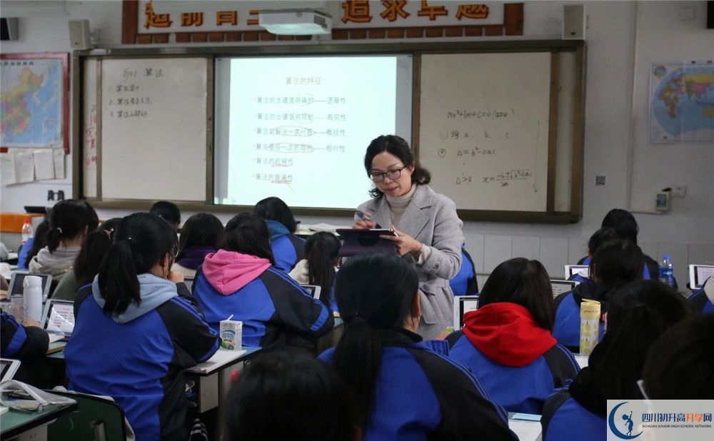 成都市籍田中學(xué)的學(xué)費(fèi)一期是多少？