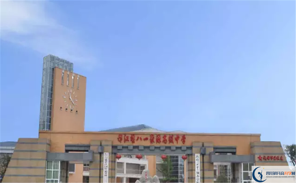 八一聚源高級(jí)中學(xué)的分?jǐn)?shù)線大概是多少？