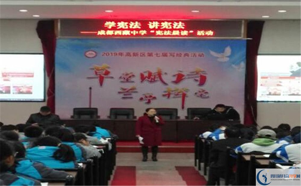 成都西藏中學(xué)2020年外地招生考試時(shí)間是多久？