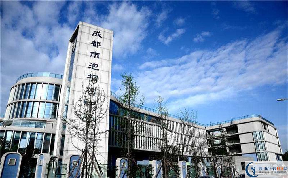 成都市泡桐樹(shù)中學(xué)的高一分班嗎？