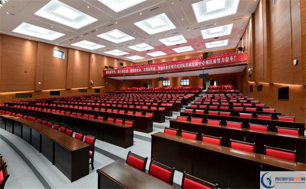 2020年新都一中自主招生考試報(bào)名時(shí)間是多久？