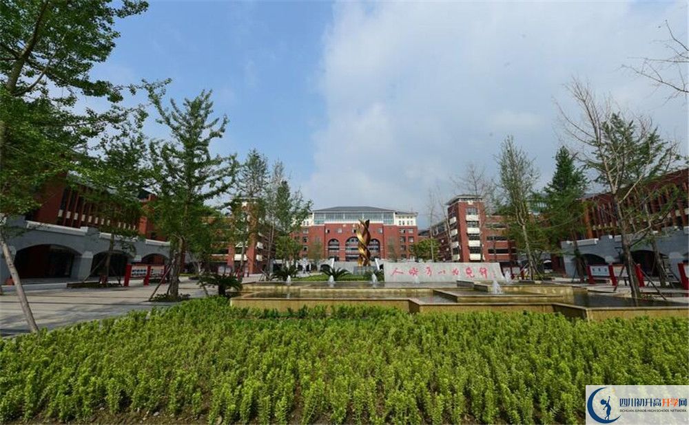 新都一中2020年錄取條件是什么？