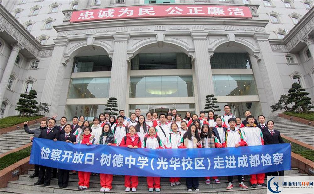 成都樹(shù)德中學(xué)光華校區(qū)初升高向外地招生嗎？
