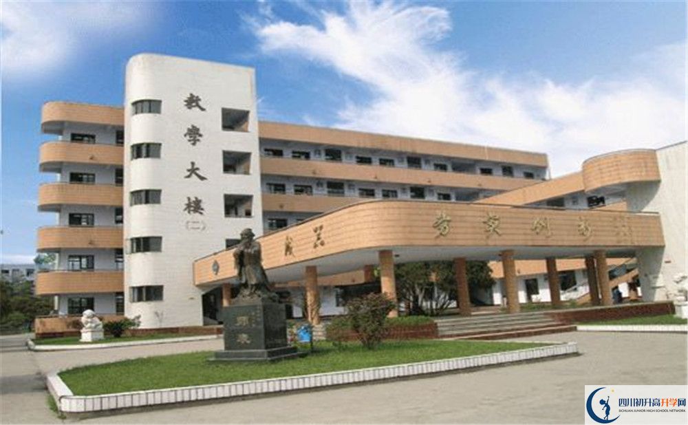西南交通大學附屬中學的地址怎么走？