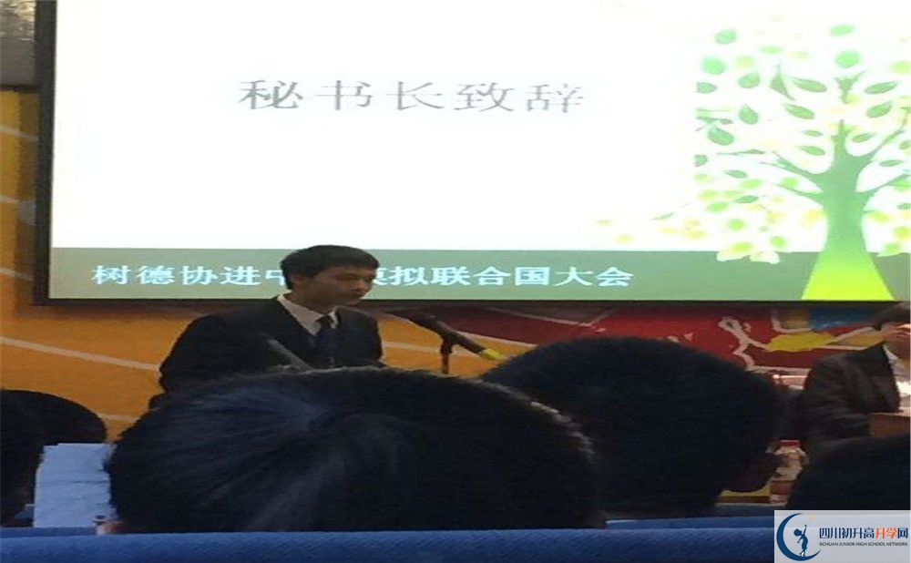 成都樹德協(xié)進中學(xué)住宿費用是多少錢？