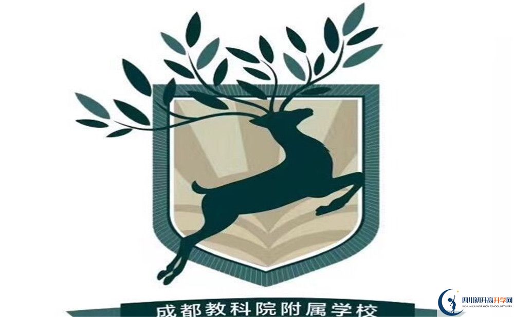 成都教科院附屬學(xué)校高一多久放一次假？