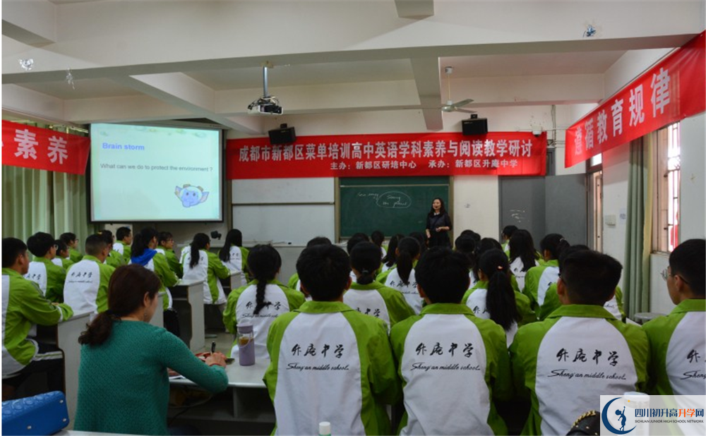 升庵中學(xué)初升高向外地招生嗎？
