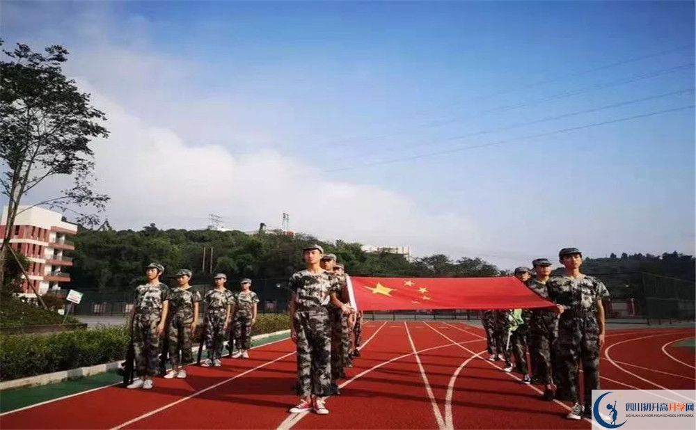 簡(jiǎn)陽實(shí)驗(yàn)中學(xué)2020年高中部入學(xué)條件是什么？