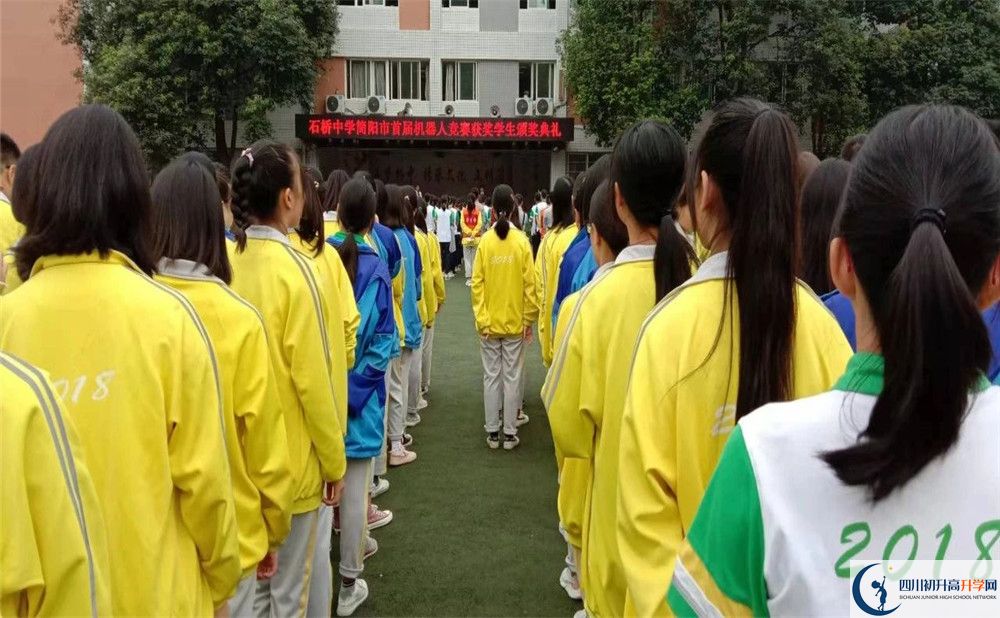 石橋中學(xué)2020年高中部入學(xué)條件是什么？