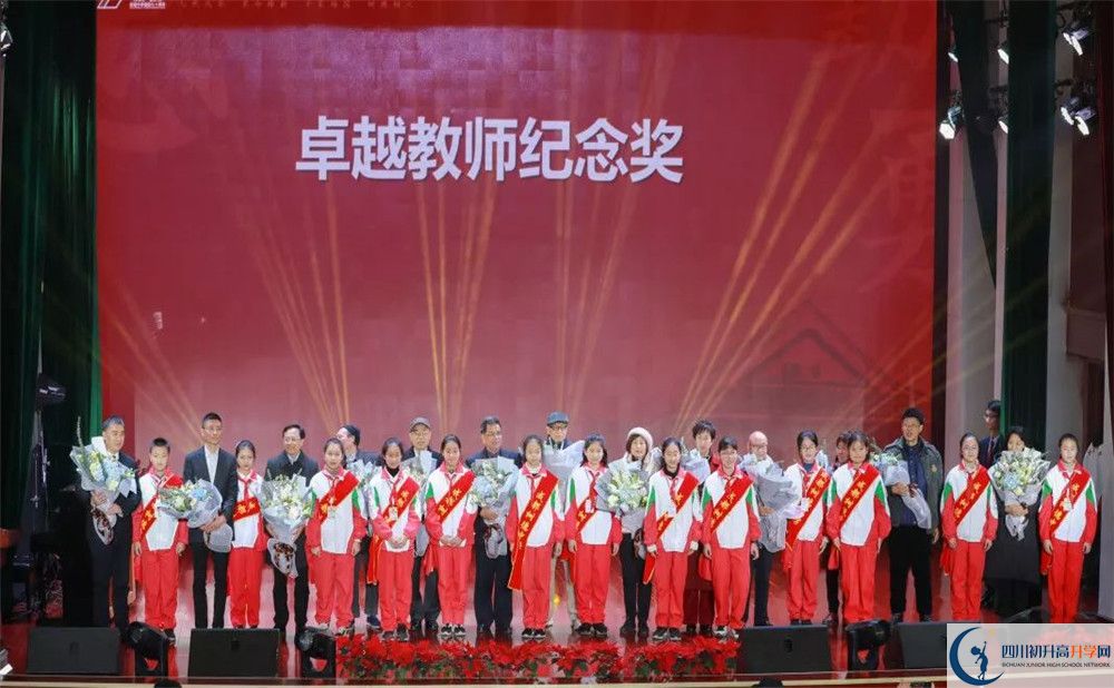 成都樹德中學(xué)2020年保送清華北大的人數(shù)是多少？
