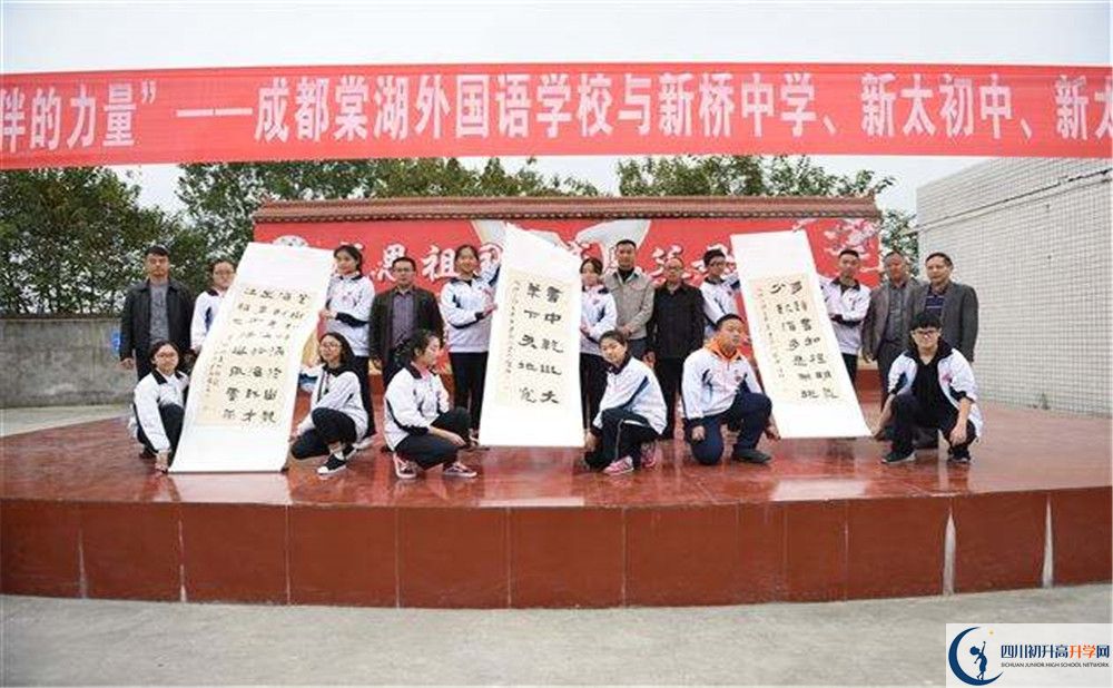 成都棠湖外國語學(xué)校2020年外地生學(xué)費(fèi)是多少？