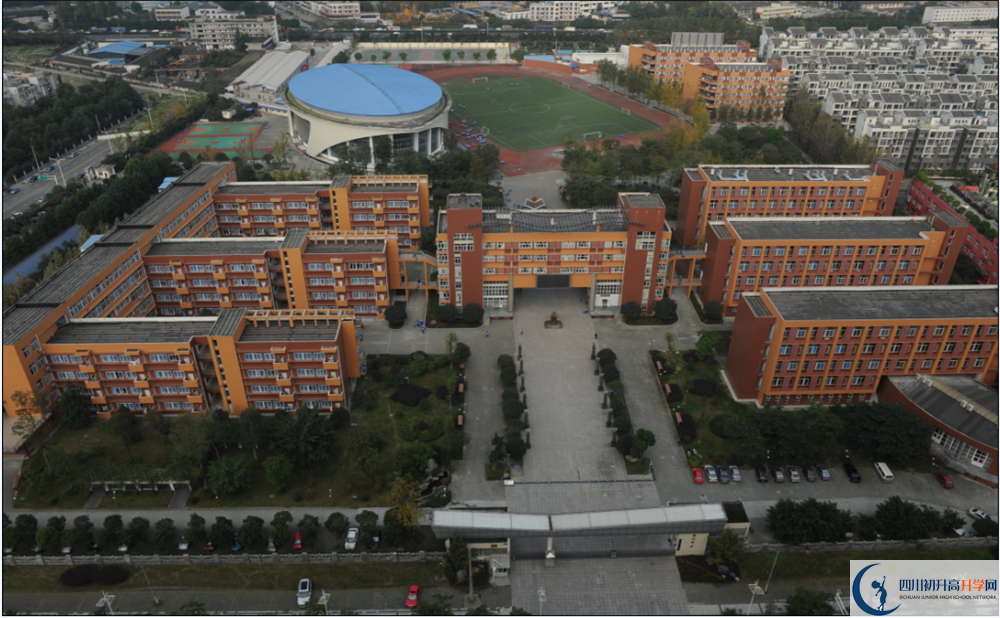 溫江中學(xué)2020年外地生學(xué)費是多少？