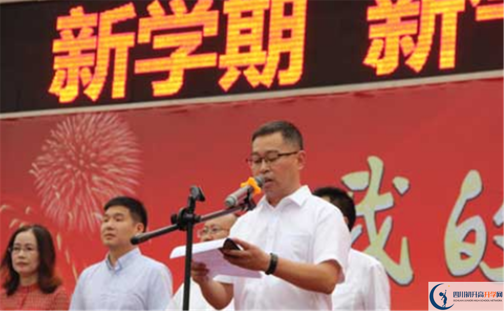 彭州一中2020年外地生學(xué)費(fèi)是多少？