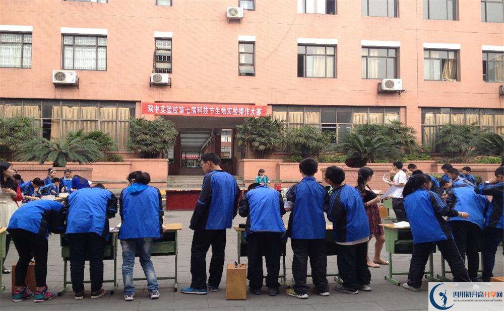 雙流中學實驗學校高中住宿怎么樣？