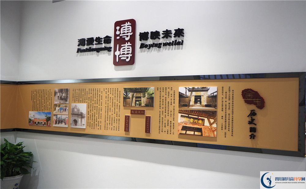金堂中學(xué)2020年保送清華北大的人數(shù)有多少？