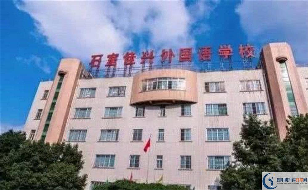 2020成都石室佳興外國語學校實驗班高考成績如何？