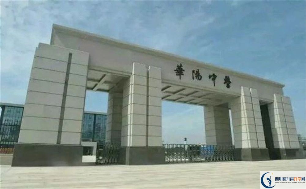 成都市華陽(yáng)中學(xué)高2020屆高三理綜階段檢測(cè)試題難嗎？
