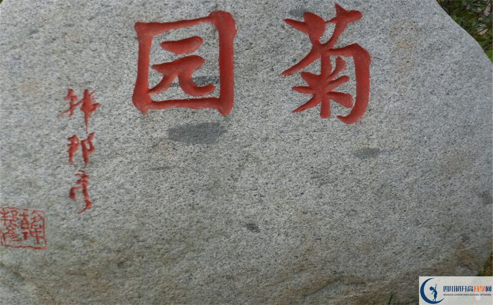成都航天中學(xué)2020屆高三期末試卷在哪看？
