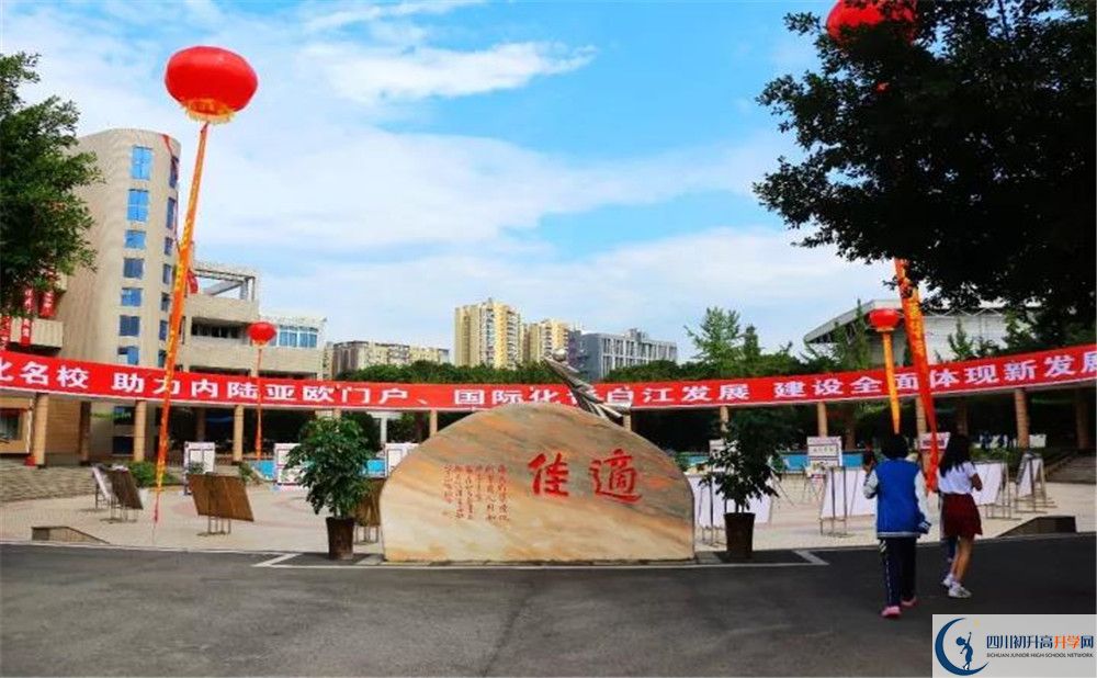 2020大彎中學(xué)高中分班考試是好久？
