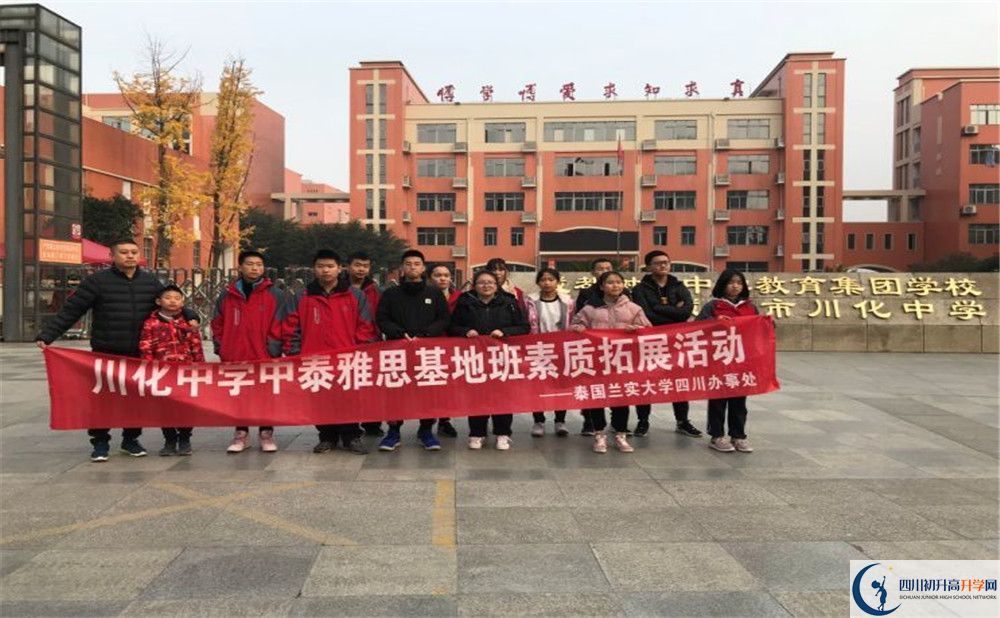 川化中學(xué)高2020屆高三理綜階段檢測(cè)試題難嗎？