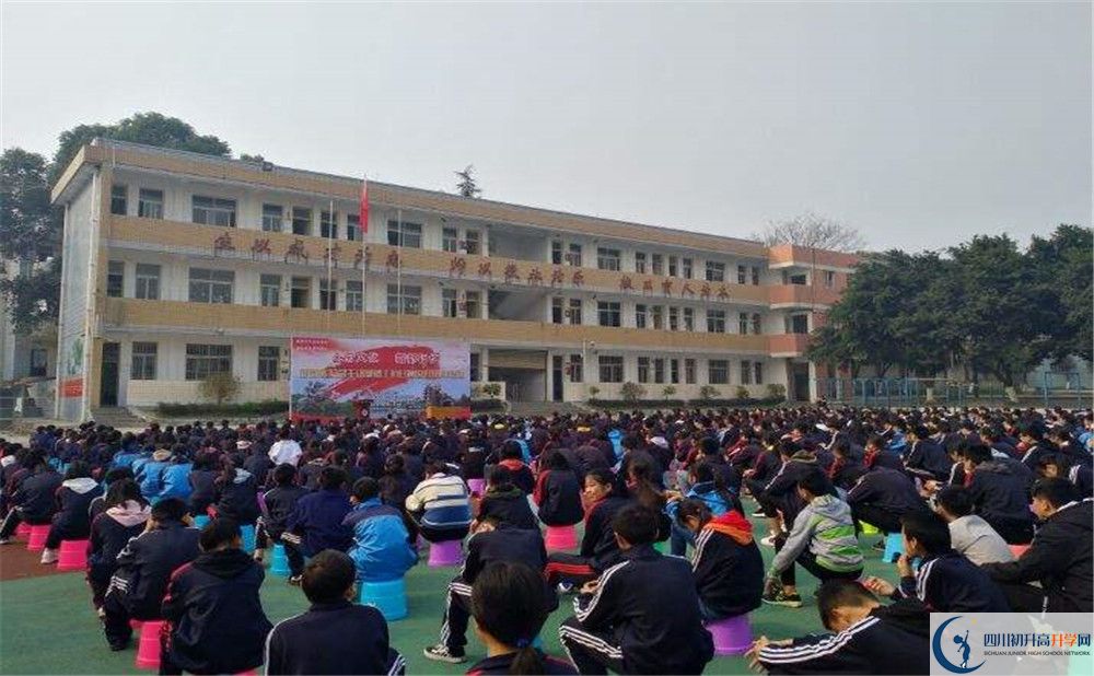 新都泰興中學(xué)是私立還是公立學(xué)校？