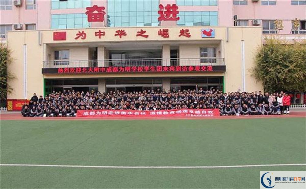 成都新津為明學(xué)校高2020屆高三理綜階段檢測試題哪看？