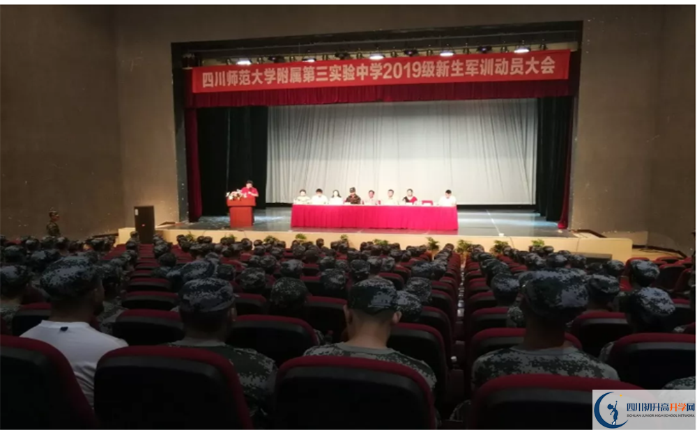 川師大附屬第三實(shí)驗(yàn)中學(xué)高2020屆高三理綜階段檢測(cè)試難嗎？